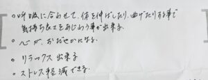生徒さんの声