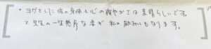 生徒さんの声